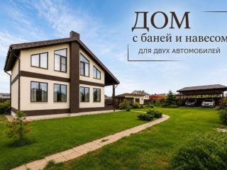 Продаю деревянный дом имеется баня с мебелью фото Пушкино