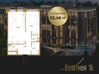 Продам однушку в рассрочку фото Всеволожск