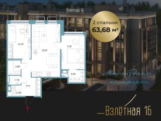 Продаю двухкомнатную квартиру видеонаблюдение фото Всеволожск