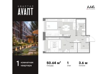 Продается 1 комн. квартира панорамные окна фото Санкт-Петербург