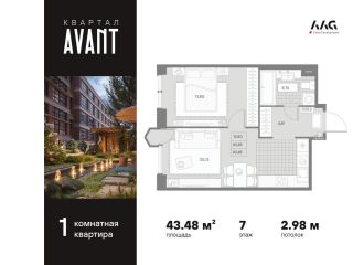 Продам однушку панорамные окна фото Санкт-Петербург