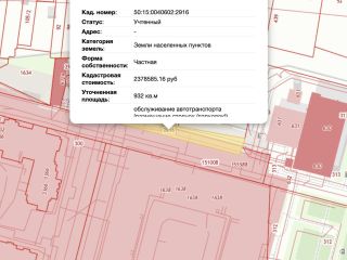 Продам зем участок под индивидуальное жилищное строительство фото Балашиха