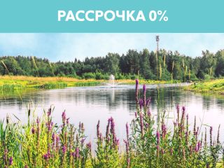 Продам участок земли рассрочка фото Выборг