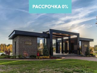 Продается земельный участок рассрочка фото Выборг