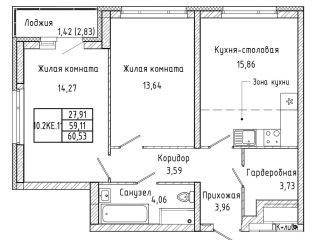 Продается 2 комнатная квартира рассрочка фото 1 Екатеринбург