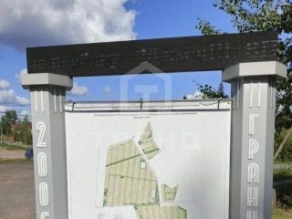Продается участок земли фото Всеволожск