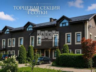 Продается кирпичный дом подключена канализация асфальтная дорога фото Домодедово