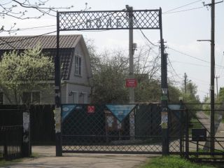 Продается дом рядом асфальт имеется охрана фото 18 Раменское