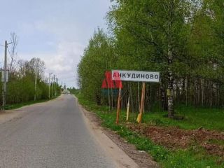 Продам земельный участок рядом асфальт документы в полном порядке фото 6 Иваново