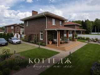 Продается кирпичный дом рядом асфальт подключена канализация фото Дмитров