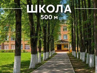 Продается кирпичный дом рядом асфальт подключена канализация фото 9 Дмитров