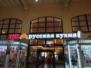 Сдам помещение под магазин фото 2 Москва