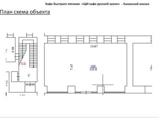 Сдам помещение под магазин фото 3 Москва