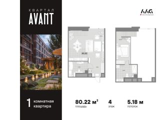 Продается 1 комн. квартира с плодоносящим садом панорамные окна фото Санкт-Петербург