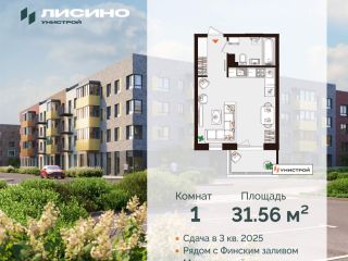 Продаю однокомнатную квартиру фото 30 Санкт-Петербург
