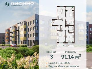 Продается 3 комнатная квартира фото 30 Санкт-Петербург