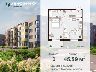 Продам однокомнатную квартиру фото 31 Санкт-Петербург