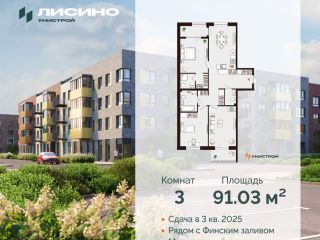 Продается 3 комн. квартира фото 31 Санкт-Петербург