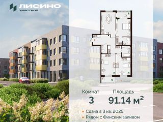 Продаю трехкомнатную квартиру фото 31 Санкт-Петербург