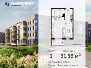 Продам 1 комнатную квартиру фото 31 Санкт-Петербург