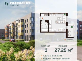 Продается 1 комнатная квартира фото 29 Санкт-Петербург
