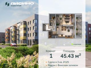 Продам однушку фото 29 Санкт-Петербург