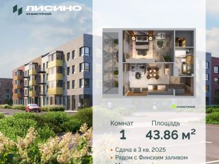 Продам однокомнатную квартиру фото 31 Санкт-Петербург