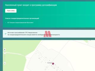 Продаю земельный участок фото 2 Ярославль