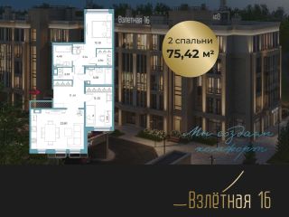 Продаю 2 комнатную квартиру видеонаблюдение фото Всеволожск