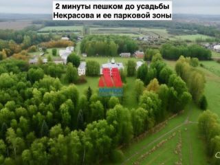 Продам земельный участок документы на руках фото 3 Ярославль