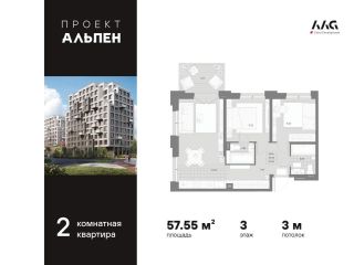 Продается 2 комнатная квартира фото Санкт-Петербург