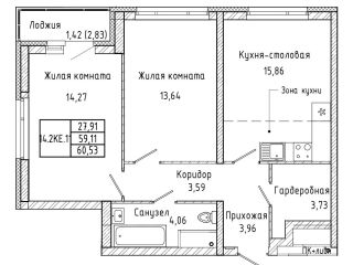 Продается двухкомнатная квартира рассрочка фото Екатеринбург