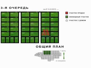 Продам земельный участок фото 23 Ярославль