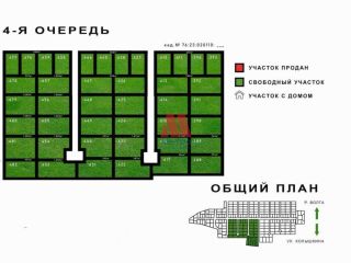 Продам земельный участок фото 24 Ярославль