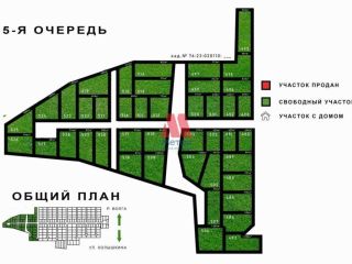Продам земельный участок фото 25 Ярославль