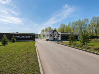 Продаю кирпичный дом свободного назначения подключена канализация фото 47 Химки