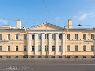 Продам офис фото 2 Санкт-Петербург