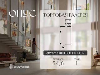 Продам магазин панорамные окна на первой линии фото 2 Москва