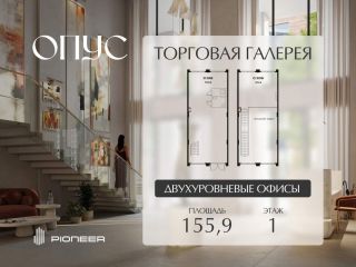 Продается помещение под магазин на первой линии панорамные окна фото 2 Москва