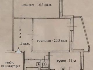Продам двухкомнатную квартиру чистый подъезд пластиковые окна фото 3 Ярославль