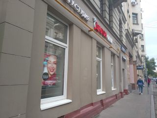 Продаю офис отдельный вход фото 3 Москва