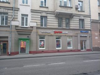 Продаю офис отдельный вход фото 12 Москва