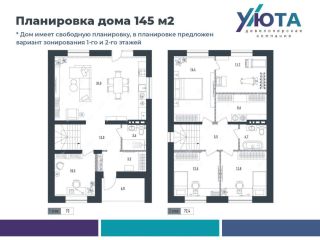 Продаю блочный дом черновая отделка подключена канализация фото 8 Сп. Селекционной Станции