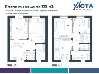 Продается блочный дом имеется охрана видеонаблюдение фото 19 Сп. Селекционной Станции