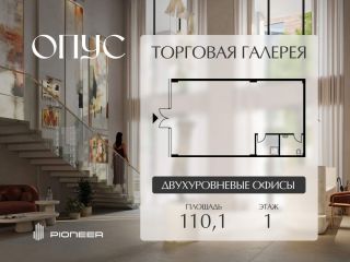 Продаю помещение под магазин на первой линии панорамные окна фото 2 Москва