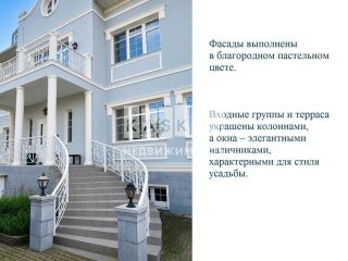Продам кирпичный дом фото 5 Москва
