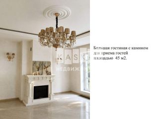 Продам кирпичный дом фото 11 Москва