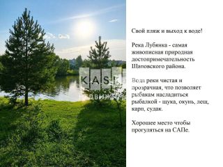 Продам кирпичный дом фото 34 Москва