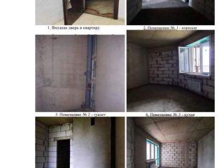 Продам трешку черновая отделка фото 2 Липецк