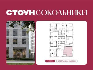 Продаю помещение под магазин на первой линии фото Москва